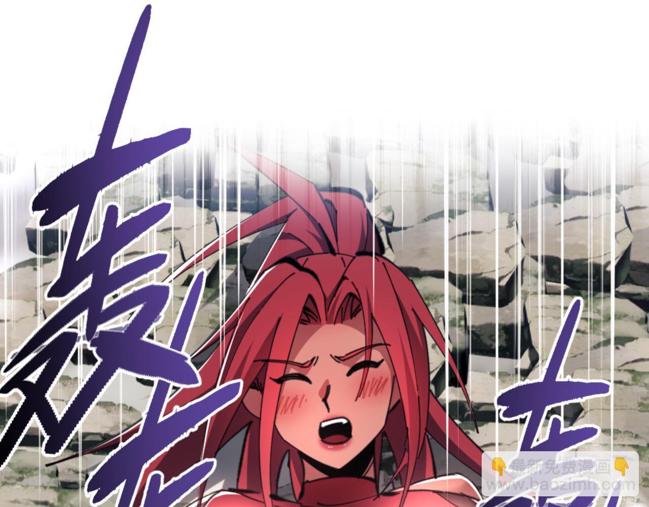 第29话 楚休，来当我的帝后吧(1/4)-第29话