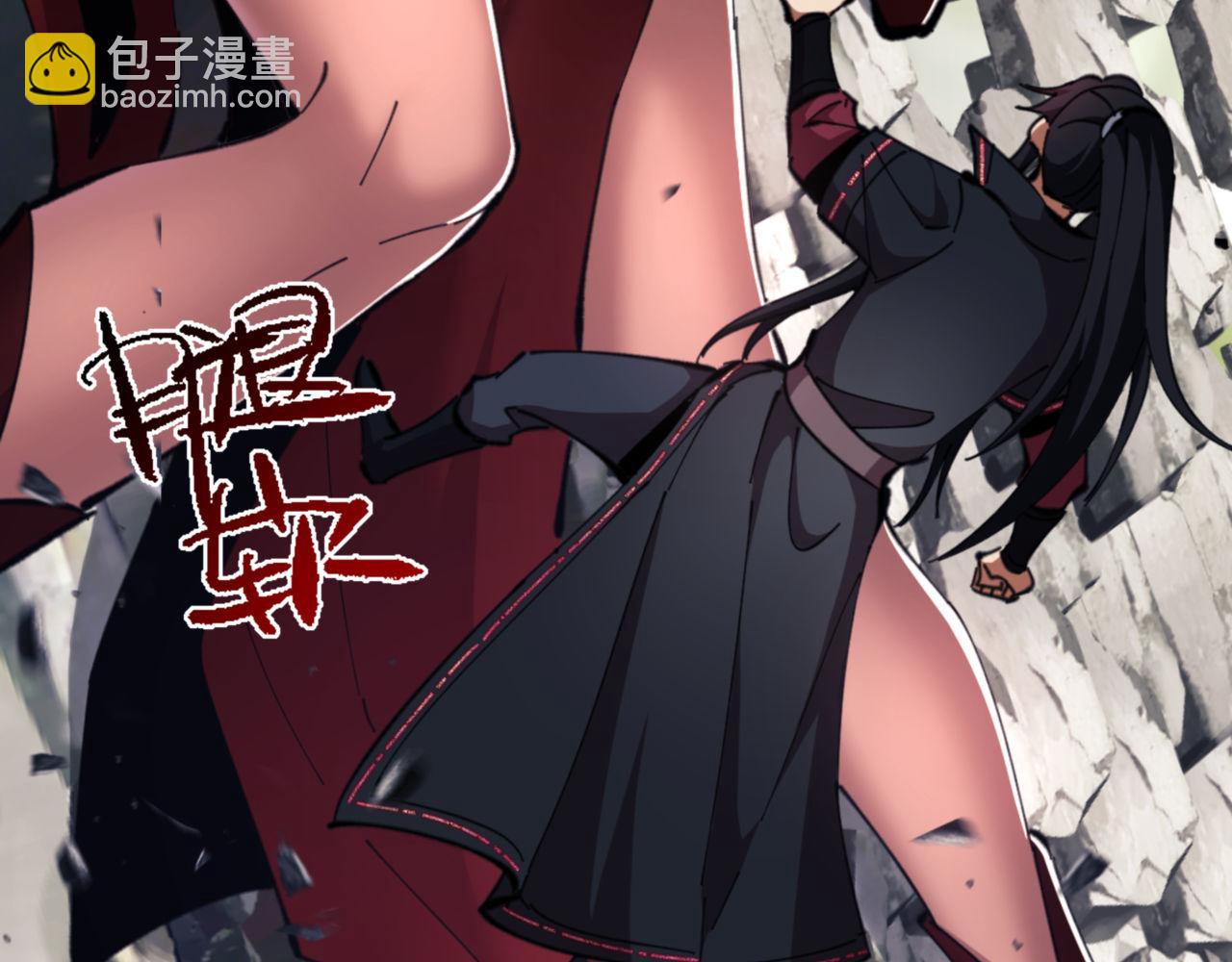 第29话 楚休，来当我的帝后吧(1/4)-第29话