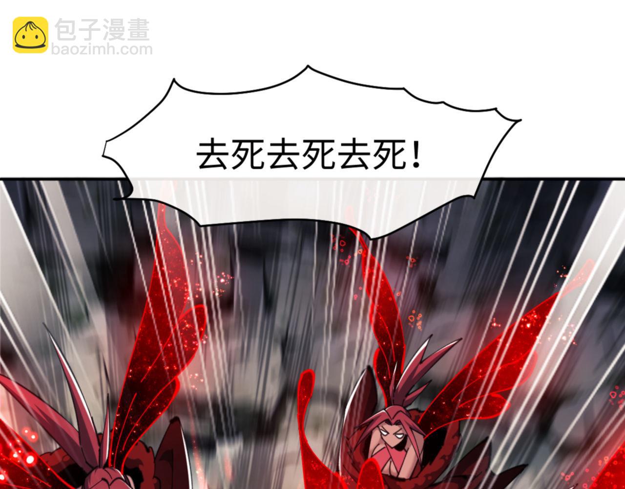 第29话 楚休，来当我的帝后吧(1/4)-第29话