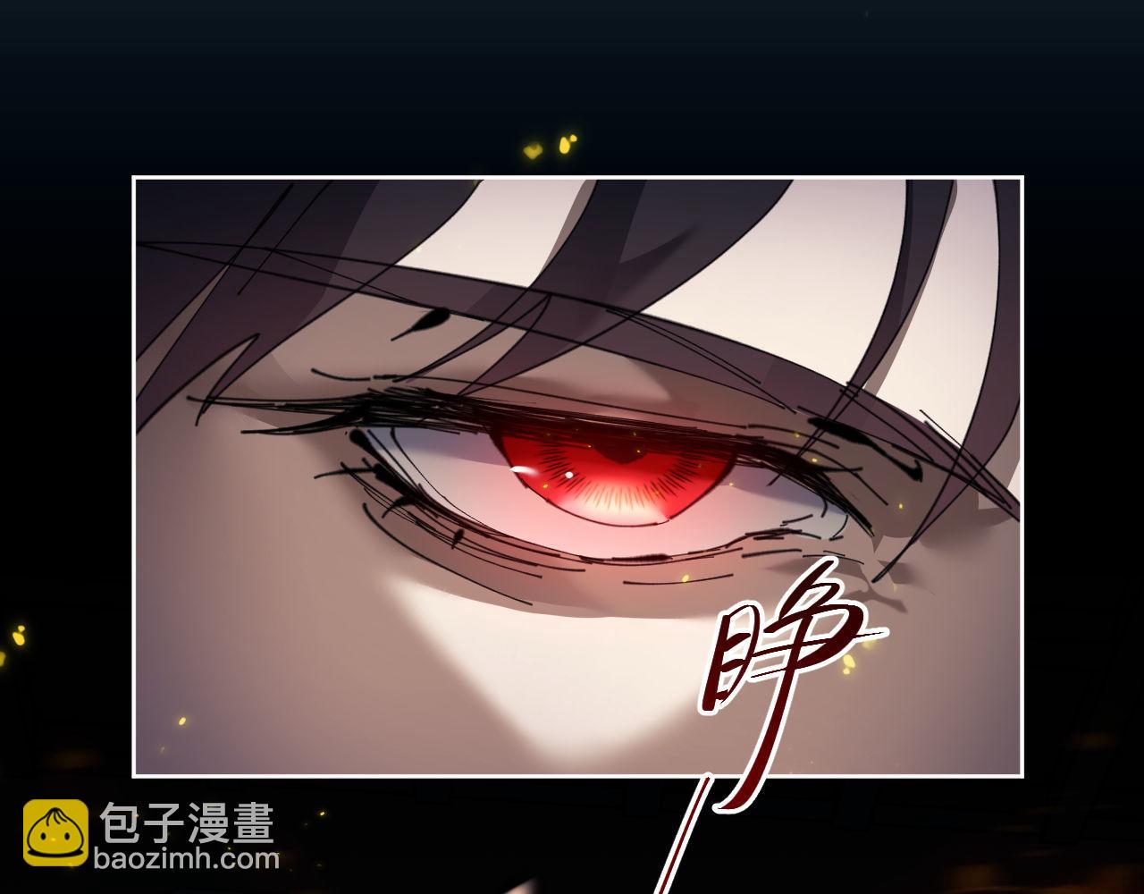 师尊：这个冲师逆徒才不是圣子 - 第3话 突破？我有师尊我怕什么？(3/3) - 4