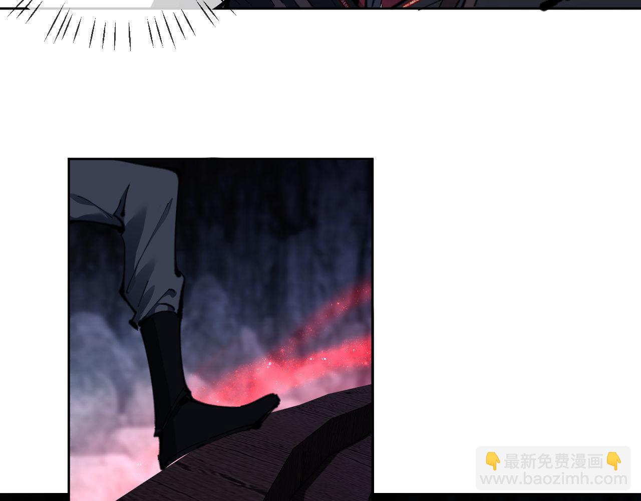 第3话 突破？我有师尊我怕什么？(1/3)-第3话