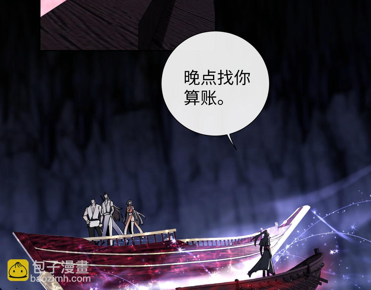 第3话 突破？我有师尊我怕什么？(1/3)-第3话