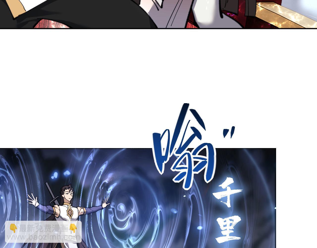 第3话 突破？我有师尊我怕什么？(1/3)-第3话