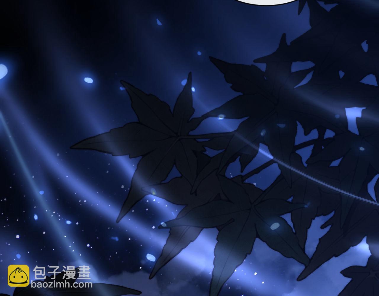 第3话 突破？我有师尊我怕什么？(1/3)-第3话