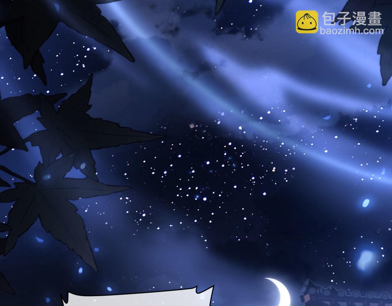 第3话 突破？我有师尊我怕什么？(1/3)-第3话