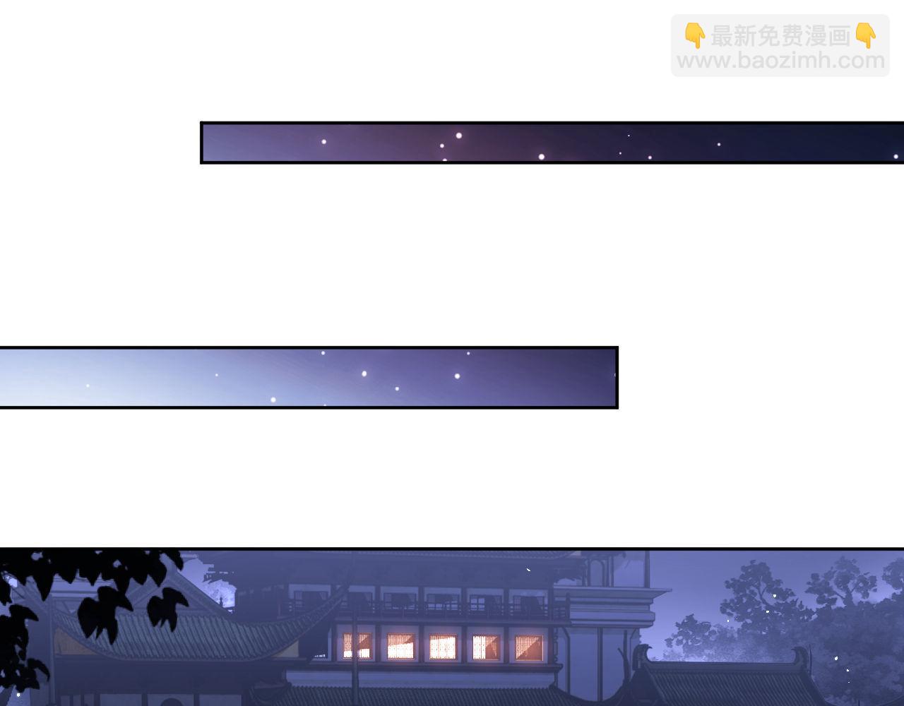 第3话 突破？我有师尊我怕什么？(1/3)-第3话