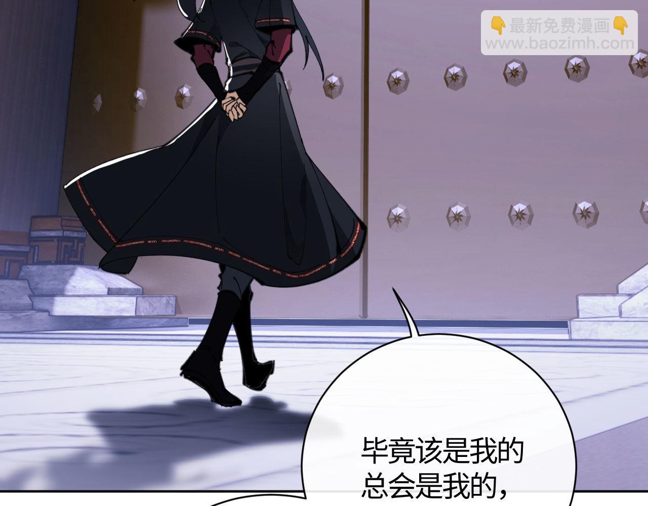 第3话 突破？我有师尊我怕什么？(1/3)-第3话