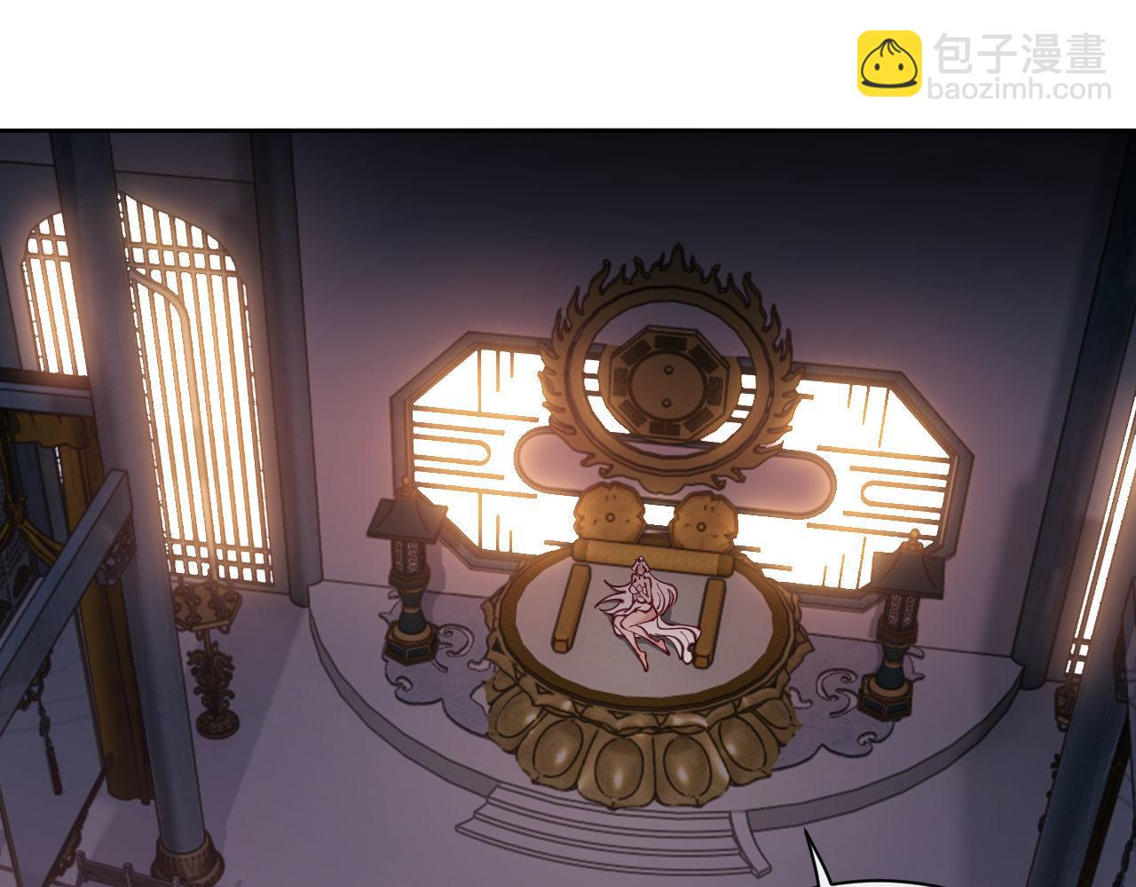 第3话 突破？我有师尊我怕什么？(1/3)-第3话