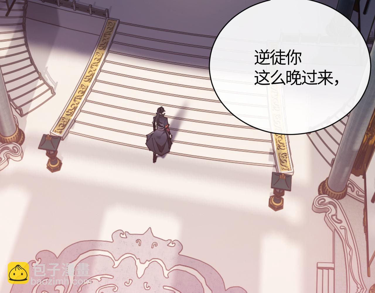 第3话 突破？我有师尊我怕什么？(1/3)-第3话