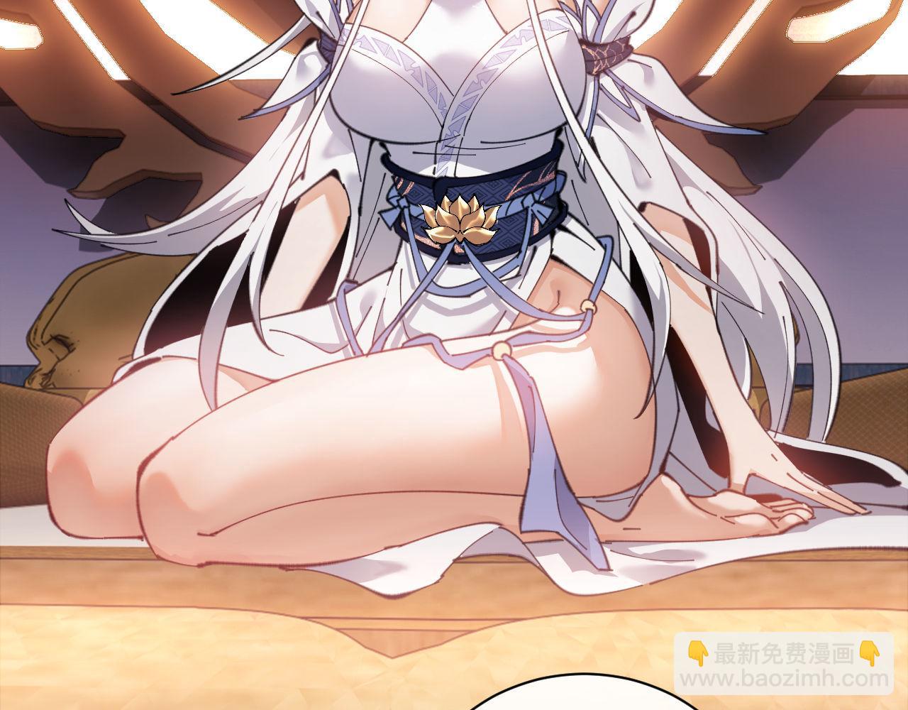 第3话 突破？我有师尊我怕什么？(1/3)-第3话