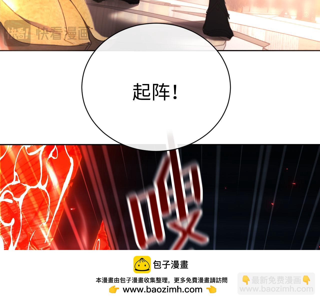 第3话 突破？我有师尊我怕什么？(1/3)-第3话
