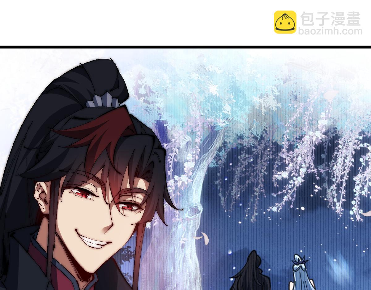 第31话 花姐姐，你的初吻呢？(1/4)-第31话