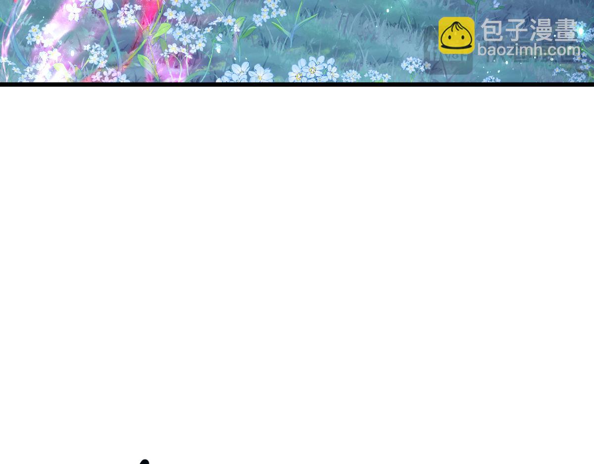 第31话 花姐姐，你的初吻呢？(1/4)-第31话