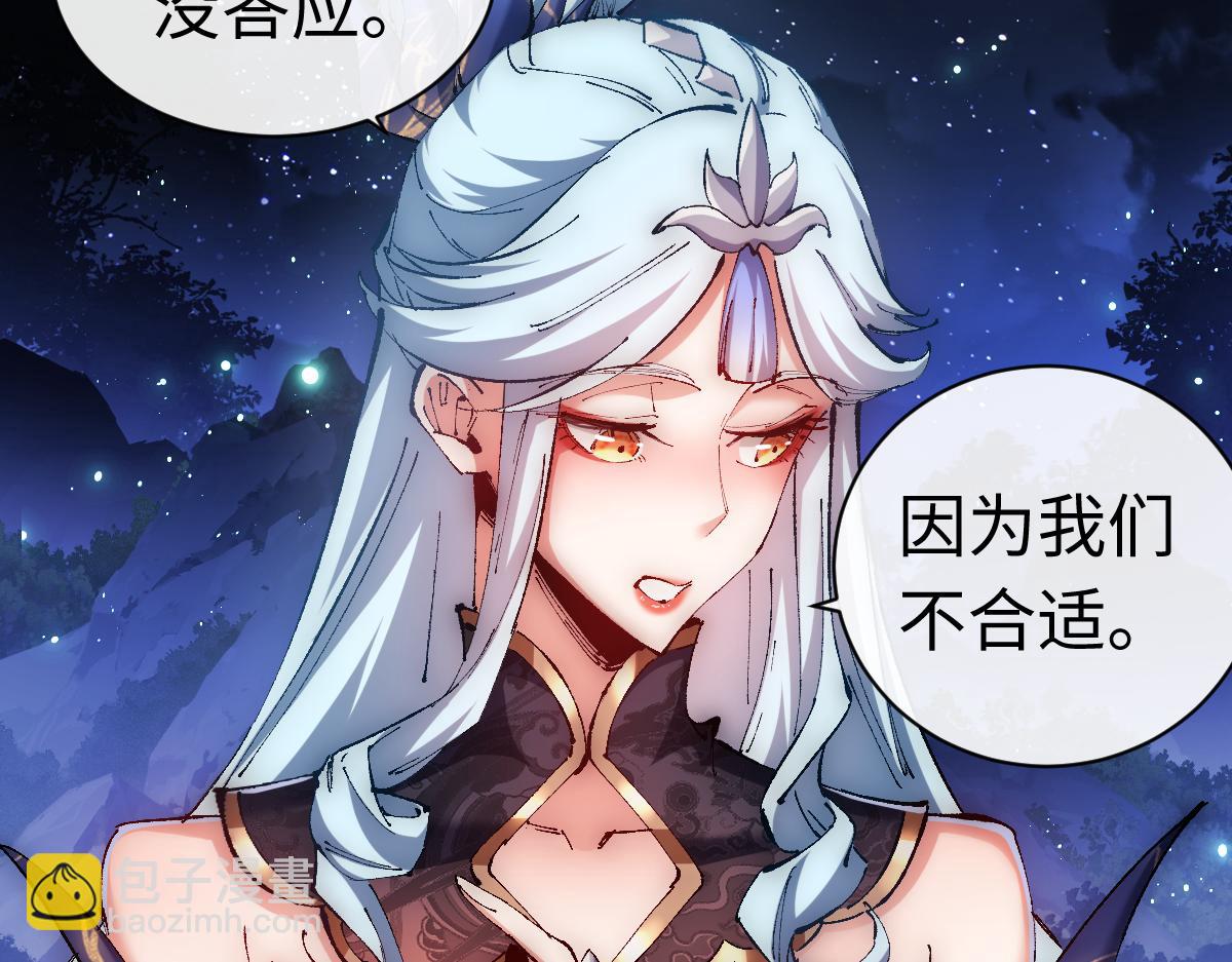 第31话 花姐姐，你的初吻呢？(1/4)-第31话