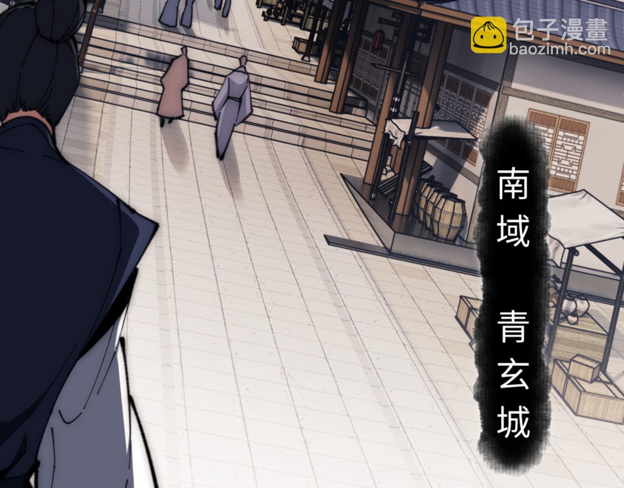 第33话 家猫闻到我身上的野猫味(1/4)-第33话