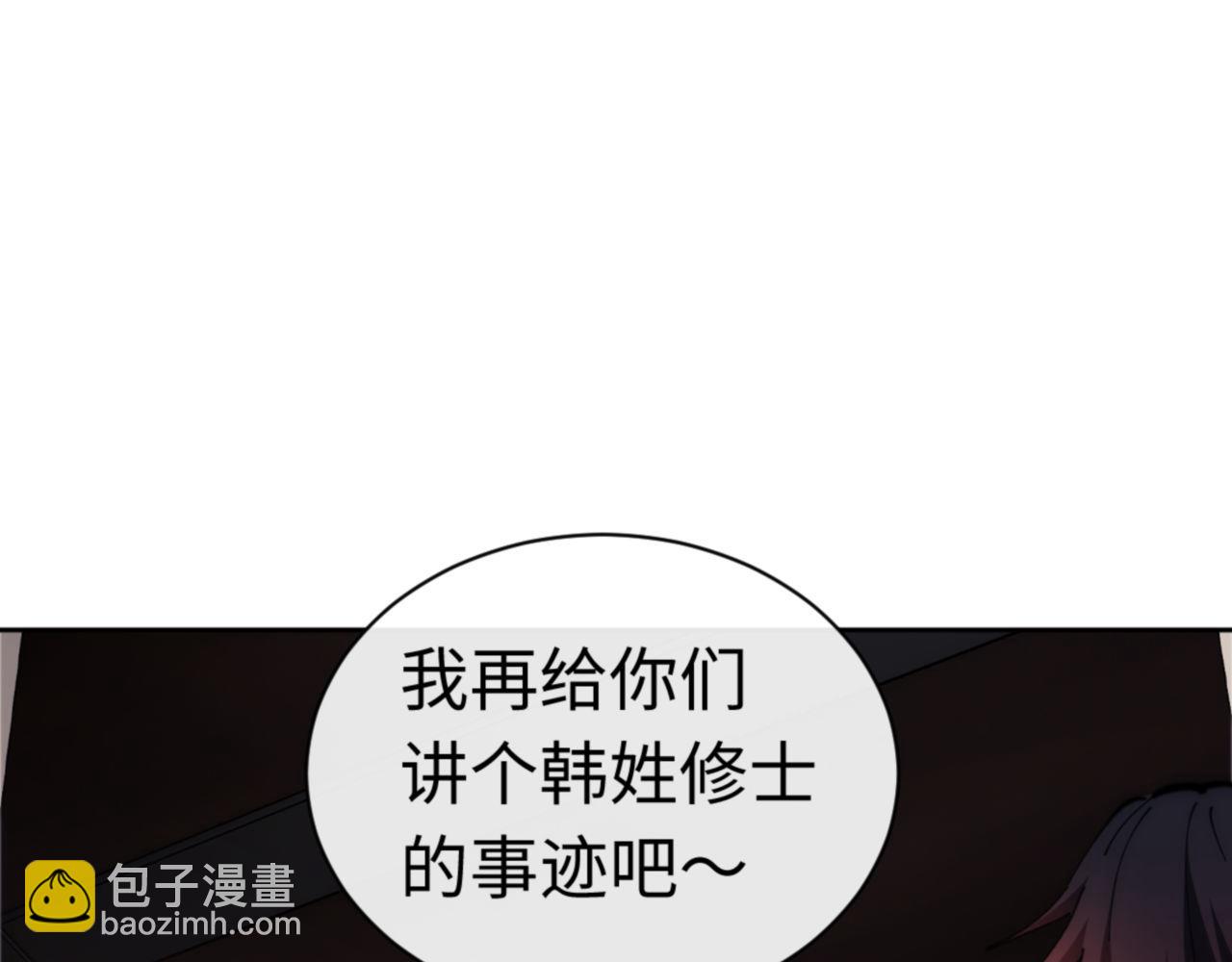 第33话 家猫闻到我身上的野猫味(1/4)-第33话