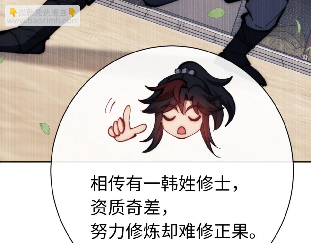 第33话 家猫闻到我身上的野猫味(1/4)-第33话