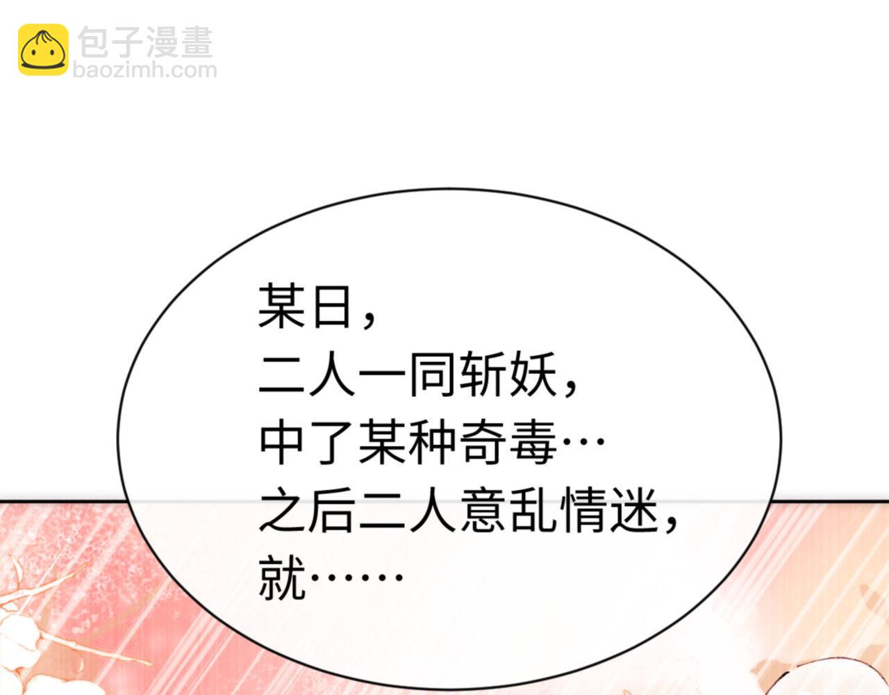 第33话 家猫闻到我身上的野猫味(1/4)-第33话