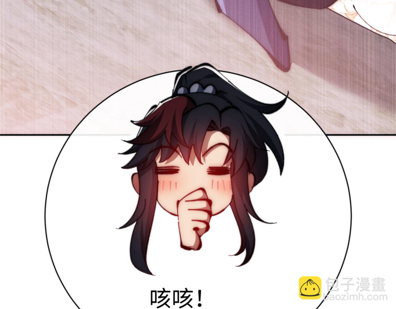 第33话 家猫闻到我身上的野猫味(1/4)-第33话