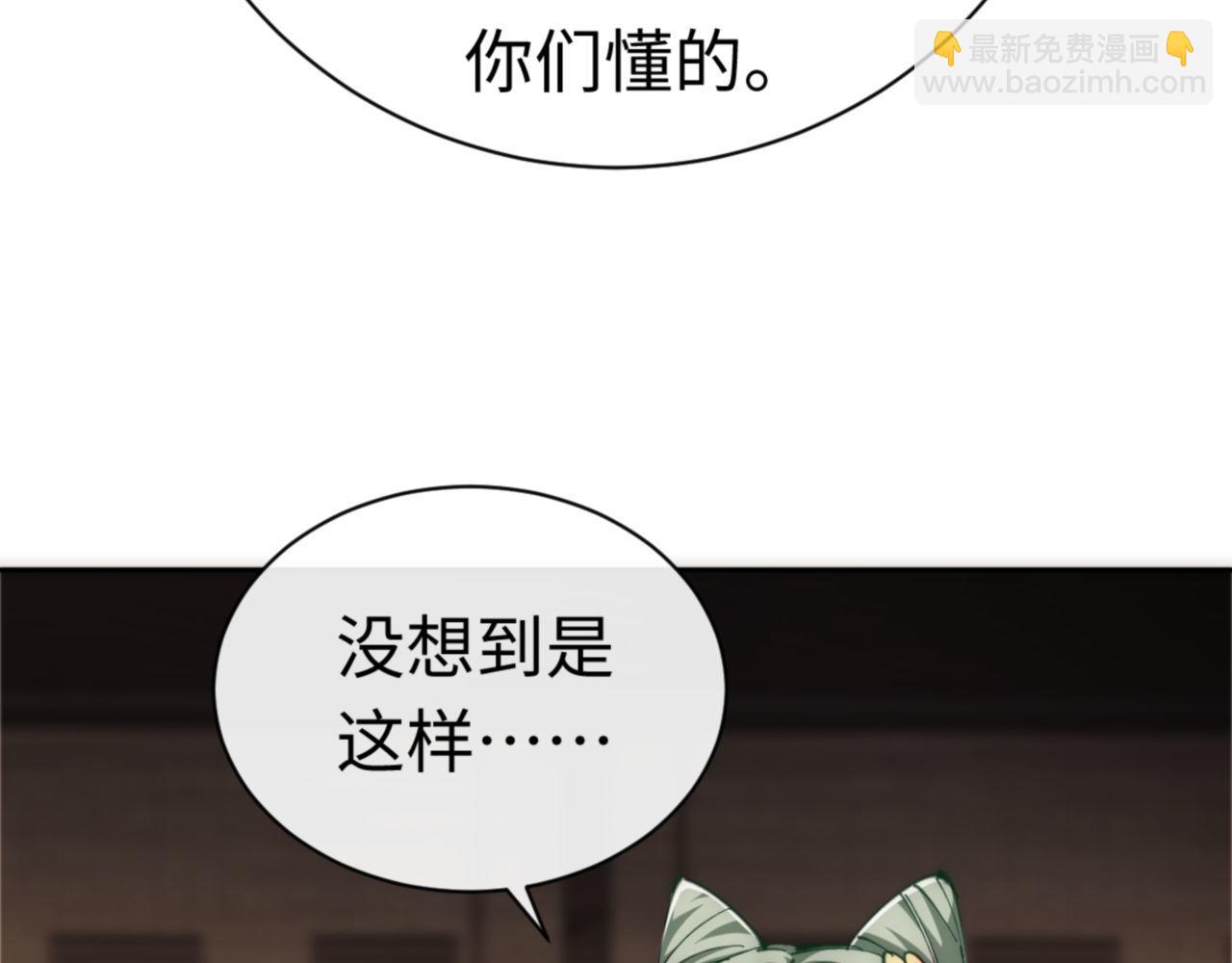 第33话 家猫闻到我身上的野猫味(1/4)-第33话