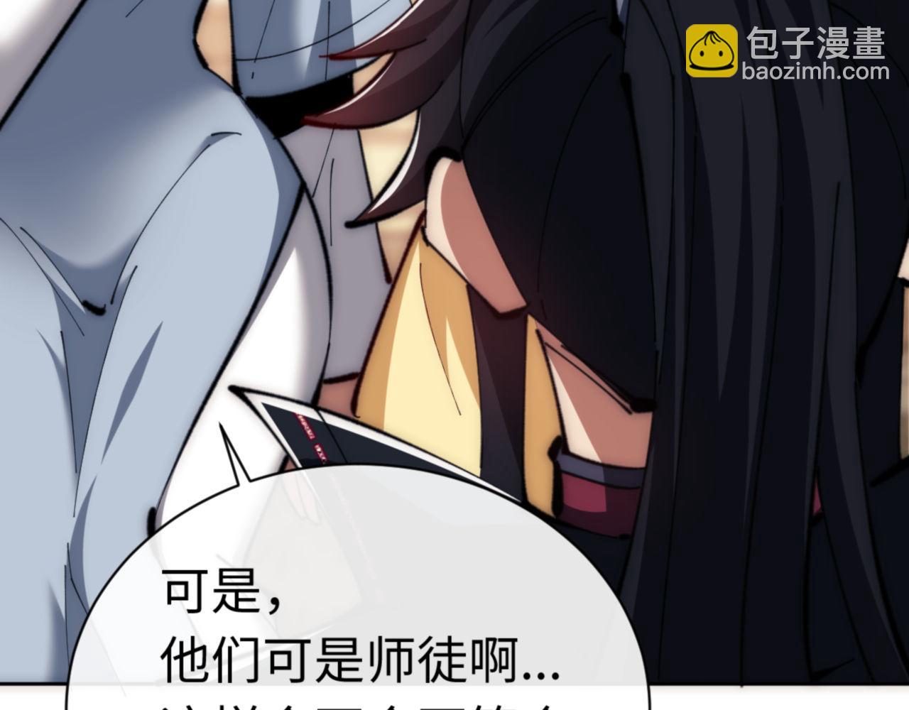 第33话 家猫闻到我身上的野猫味(1/4)-第33话