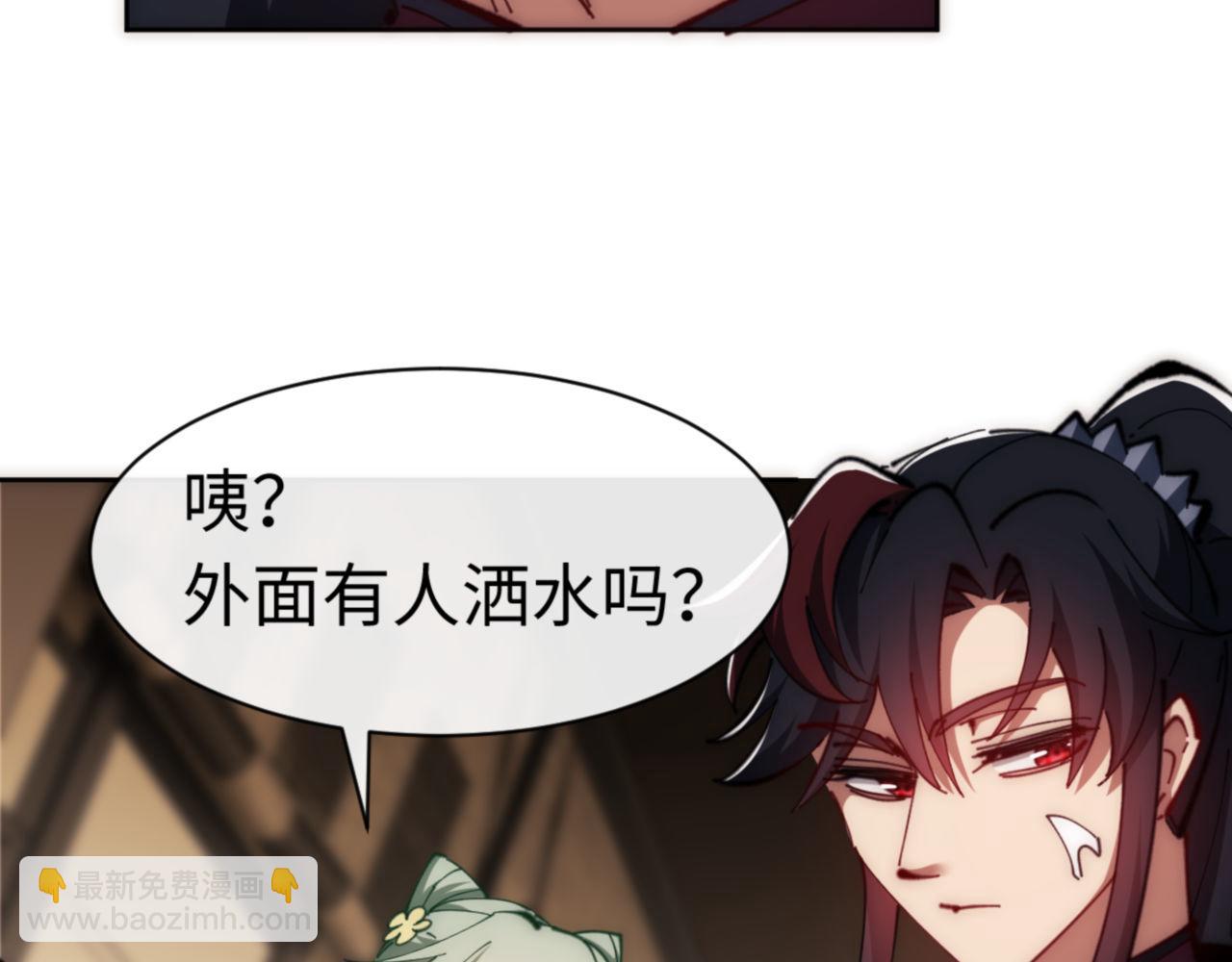 第33话 家猫闻到我身上的野猫味(1/4)-第33话