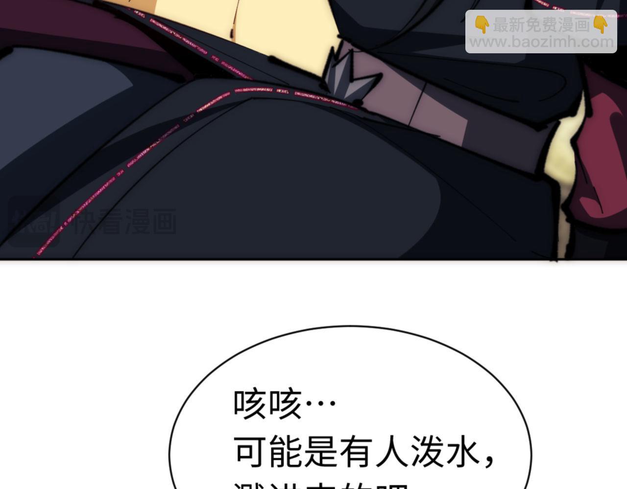 第33话 家猫闻到我身上的野猫味(1/4)-第33话