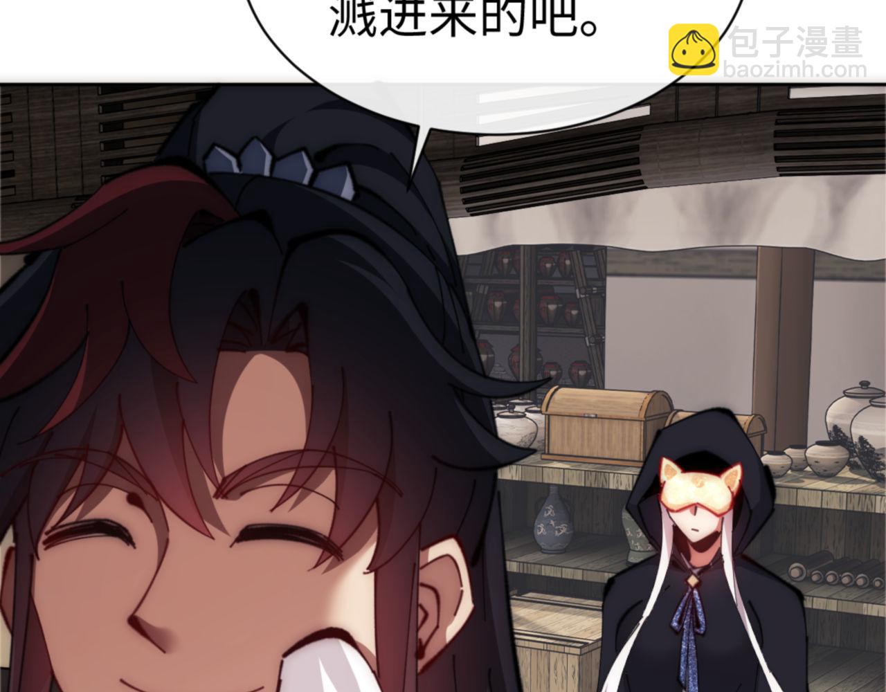 第33话 家猫闻到我身上的野猫味(1/4)-第33话