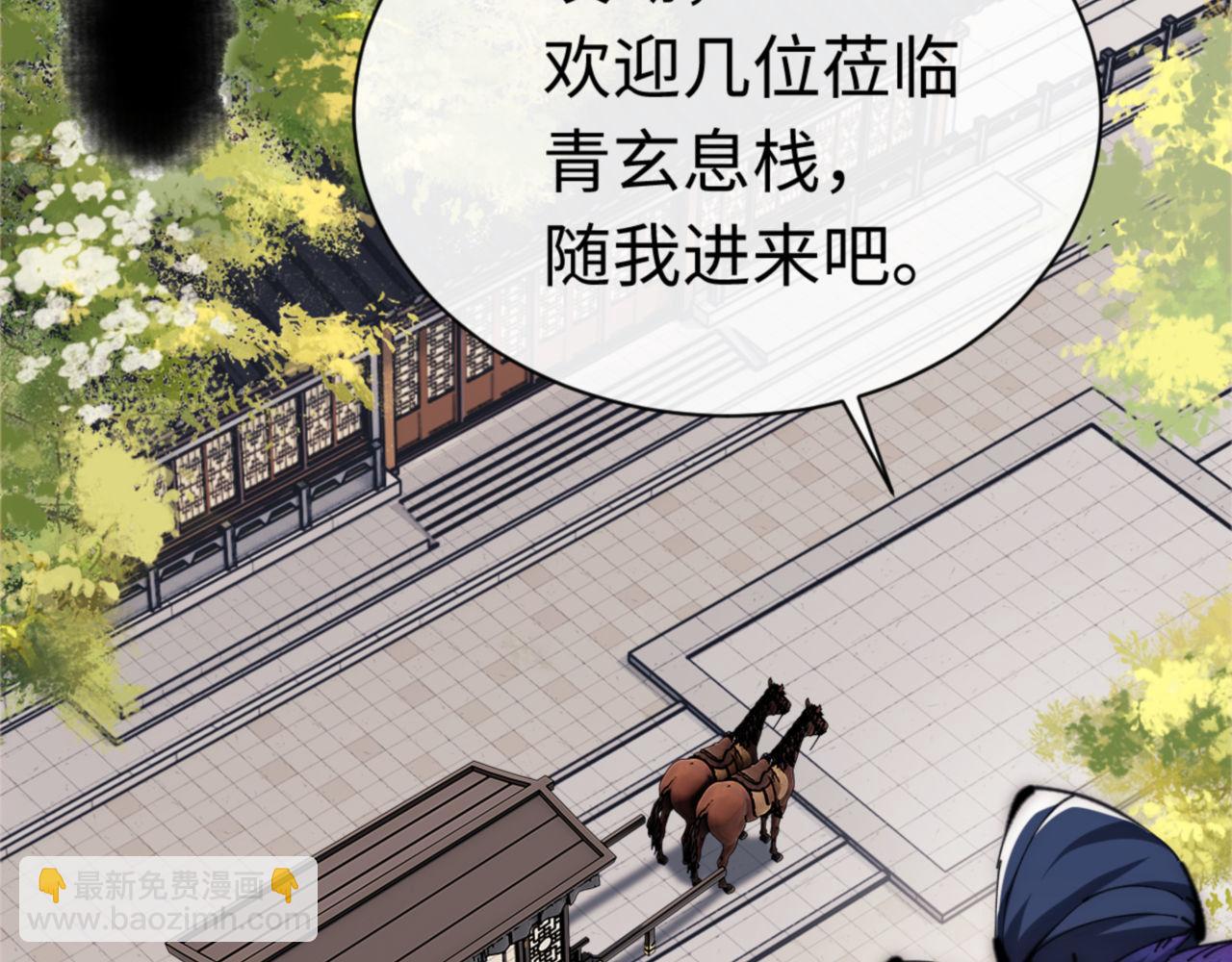 第33话 家猫闻到我身上的野猫味(1/4)-第33话