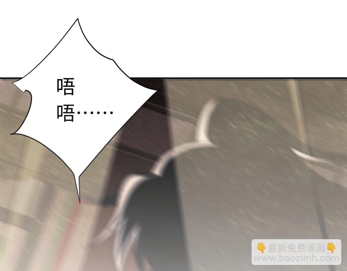 师尊：这个冲师逆徒才不是圣子 - 第35话 和师尊解锁了新的知识！(3/5) - 7