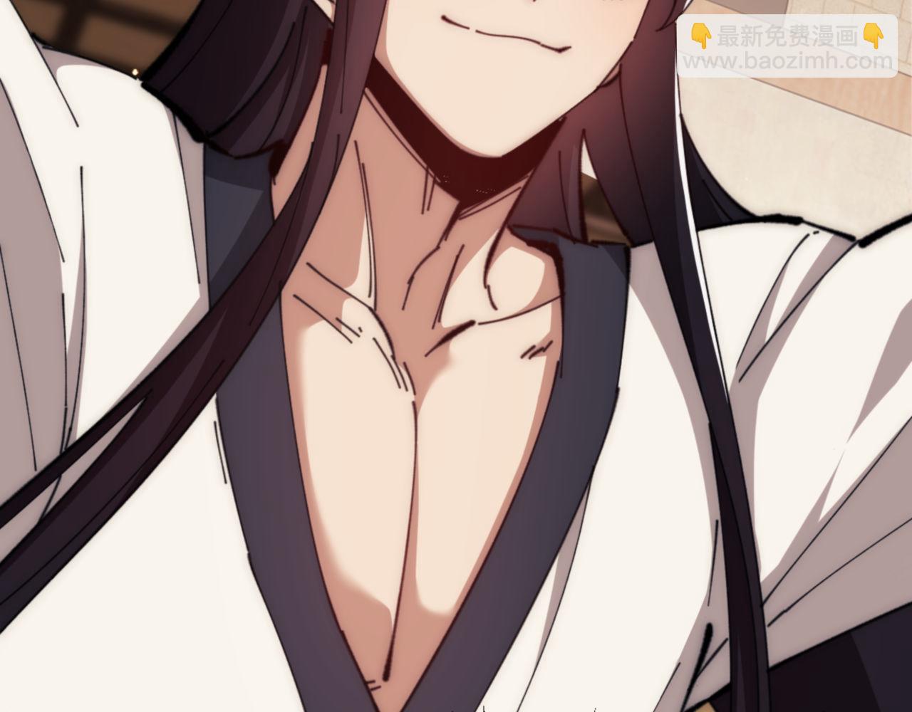 师尊：这个冲师逆徒才不是圣子 - 第35话 和师尊解锁了新的知识！(3/5) - 2