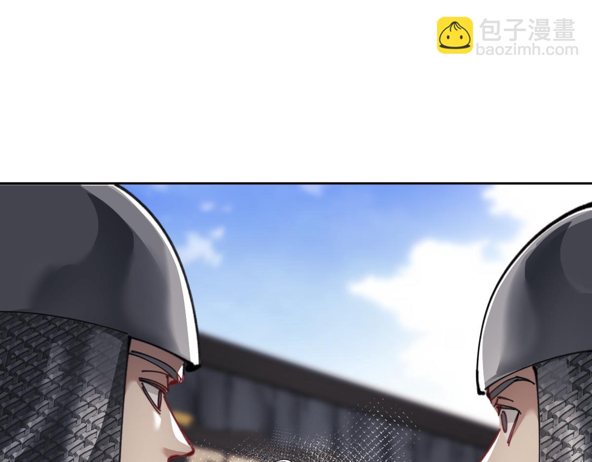 师尊：这个冲师逆徒才不是圣子 - 第35话 和师尊解锁了新的知识！(4/5) - 7