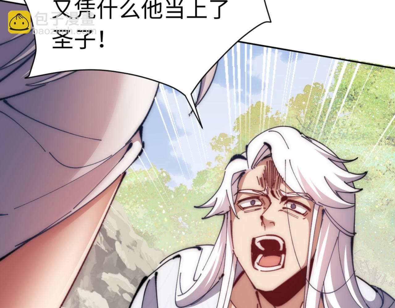 第35话 和师尊解锁了新的知识！(1/5)-第35话