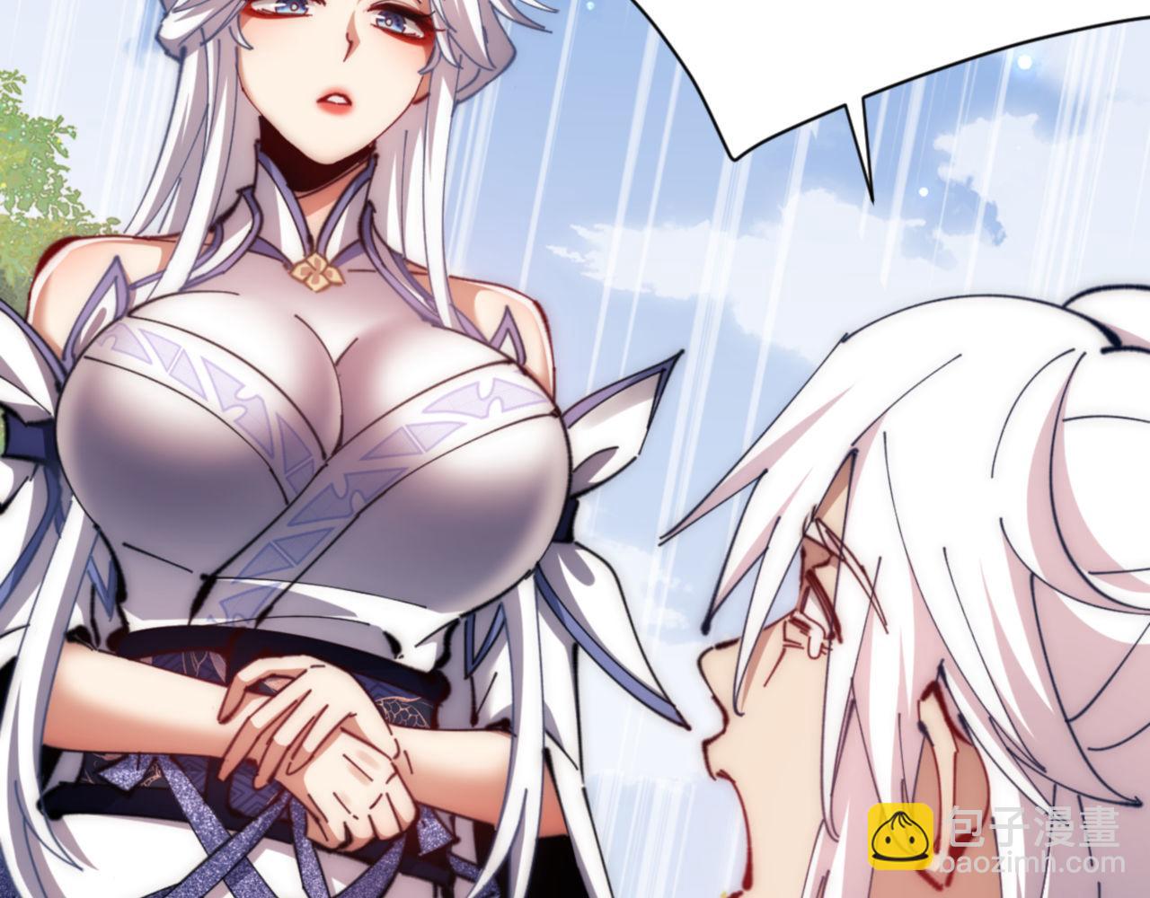 第35话 和师尊解锁了新的知识！(1/5)-第35话