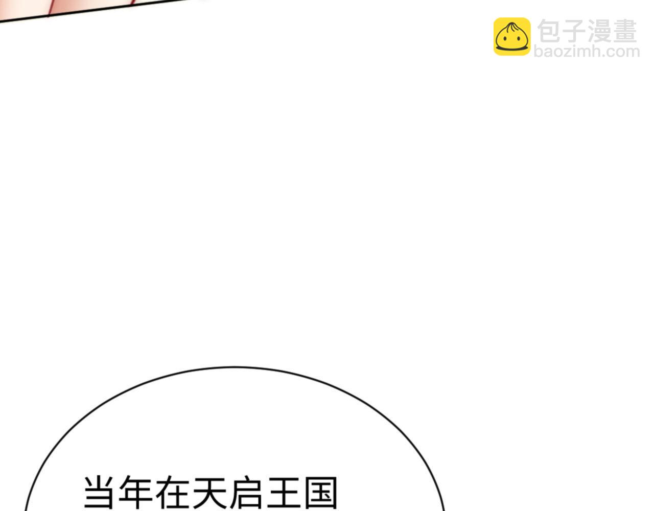 第35话 和师尊解锁了新的知识！(1/5)-第35话