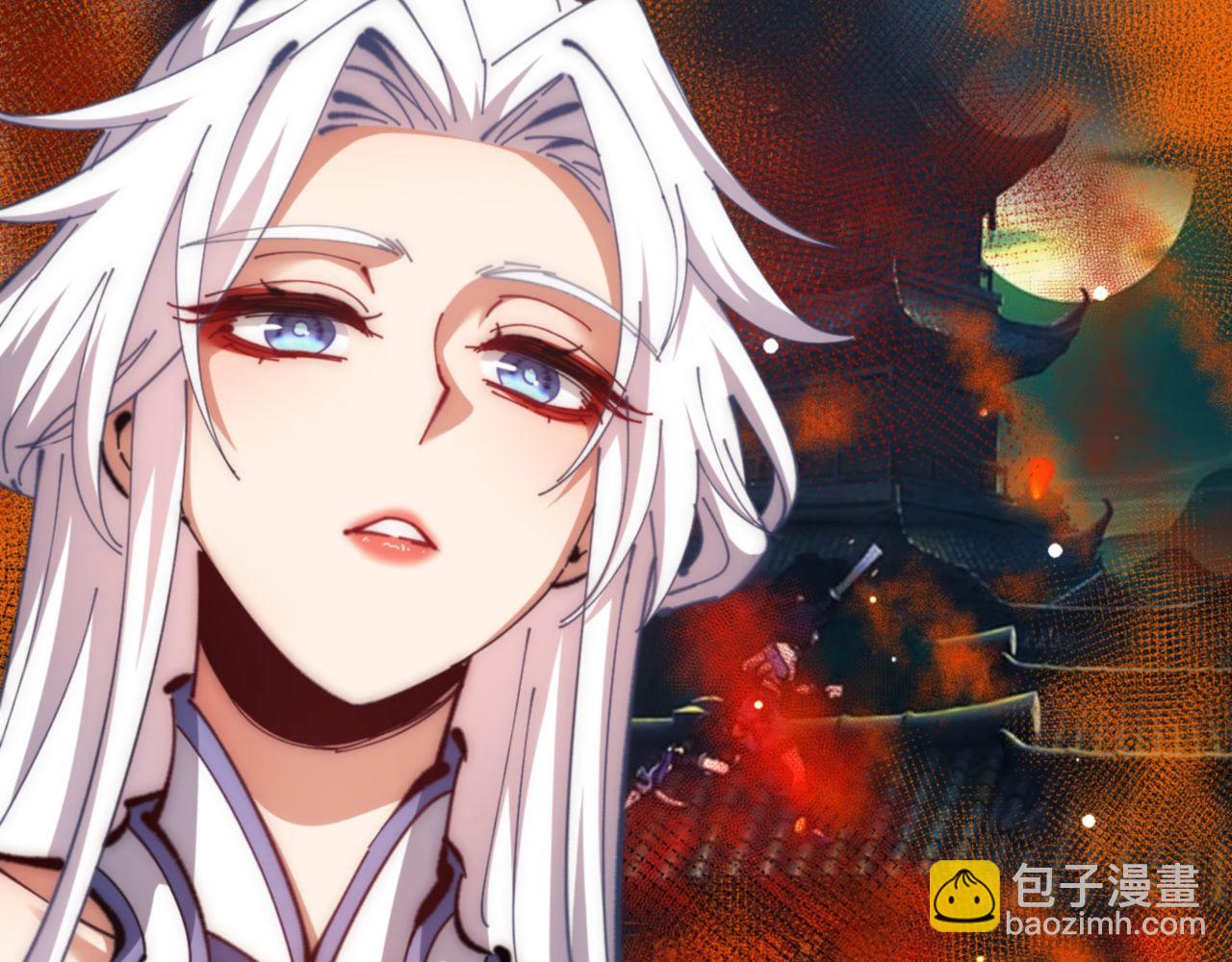 第35话 和师尊解锁了新的知识！(1/5)-第35话