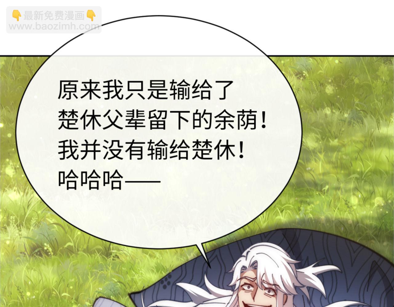 第35话 和师尊解锁了新的知识！38