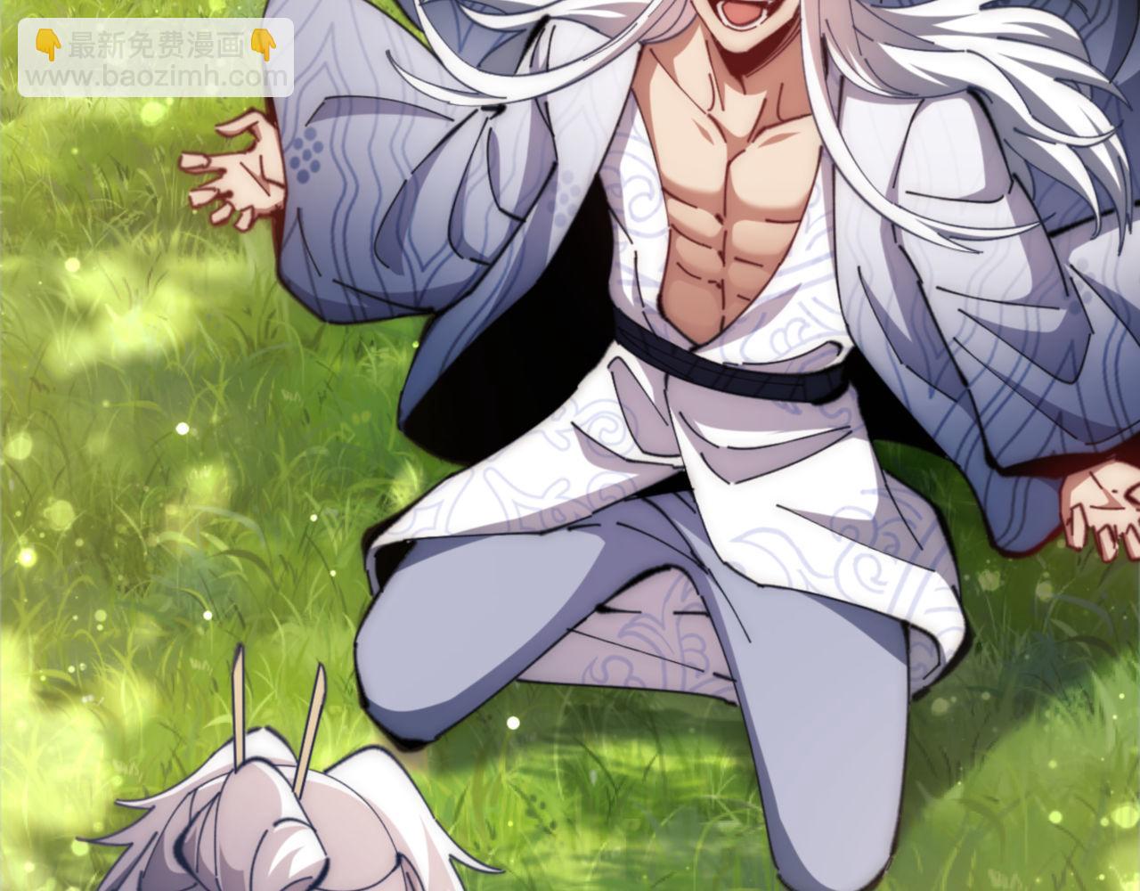 第35话 和师尊解锁了新的知识！(1/5)-第35话