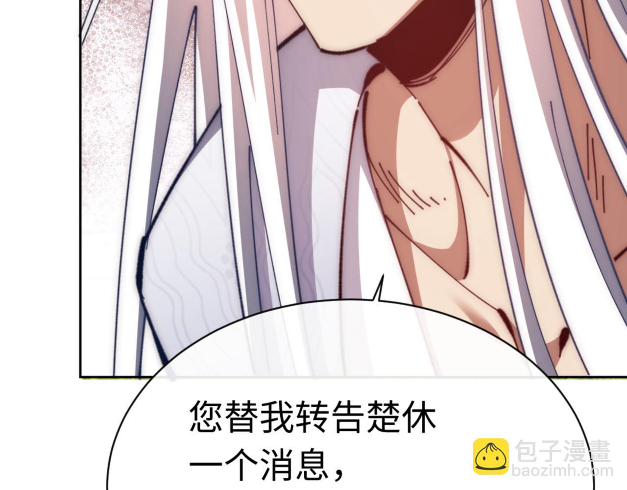 第35话 和师尊解锁了新的知识！(1/5)-第35话