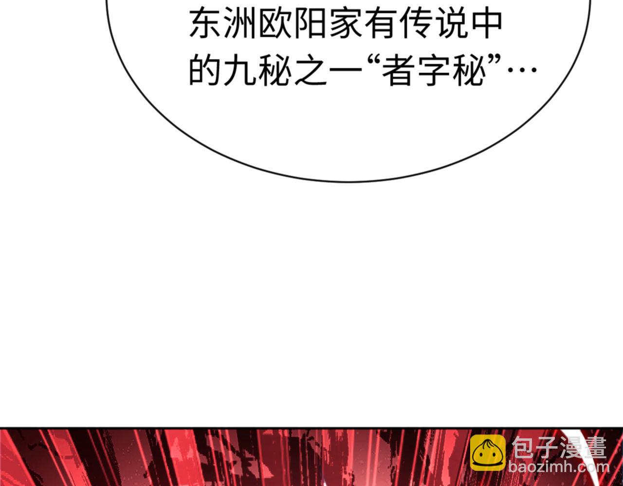 第35话 和师尊解锁了新的知识！(1/5)-第35话