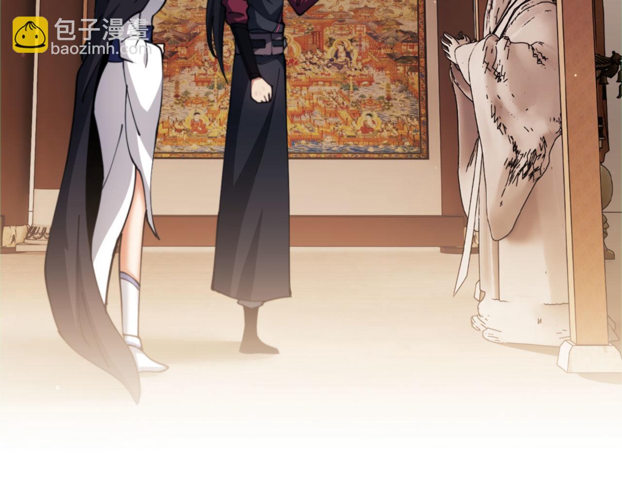 第37话 你给本座喝了什么？！(1/4)-第37话