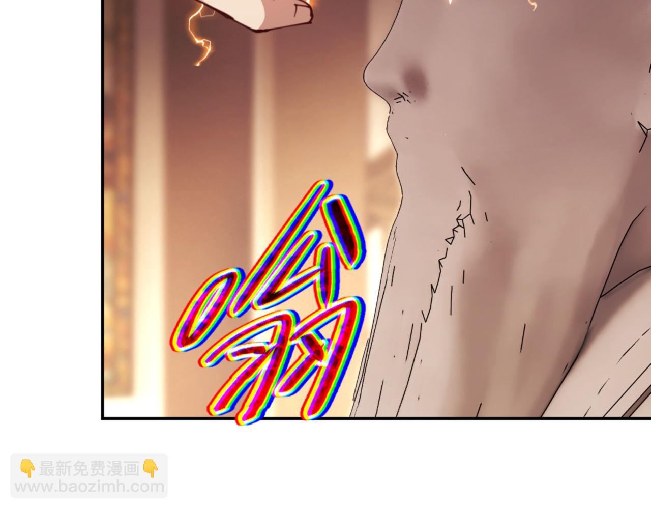 第37话 你给本座喝了什么？！(1/4)-第37话