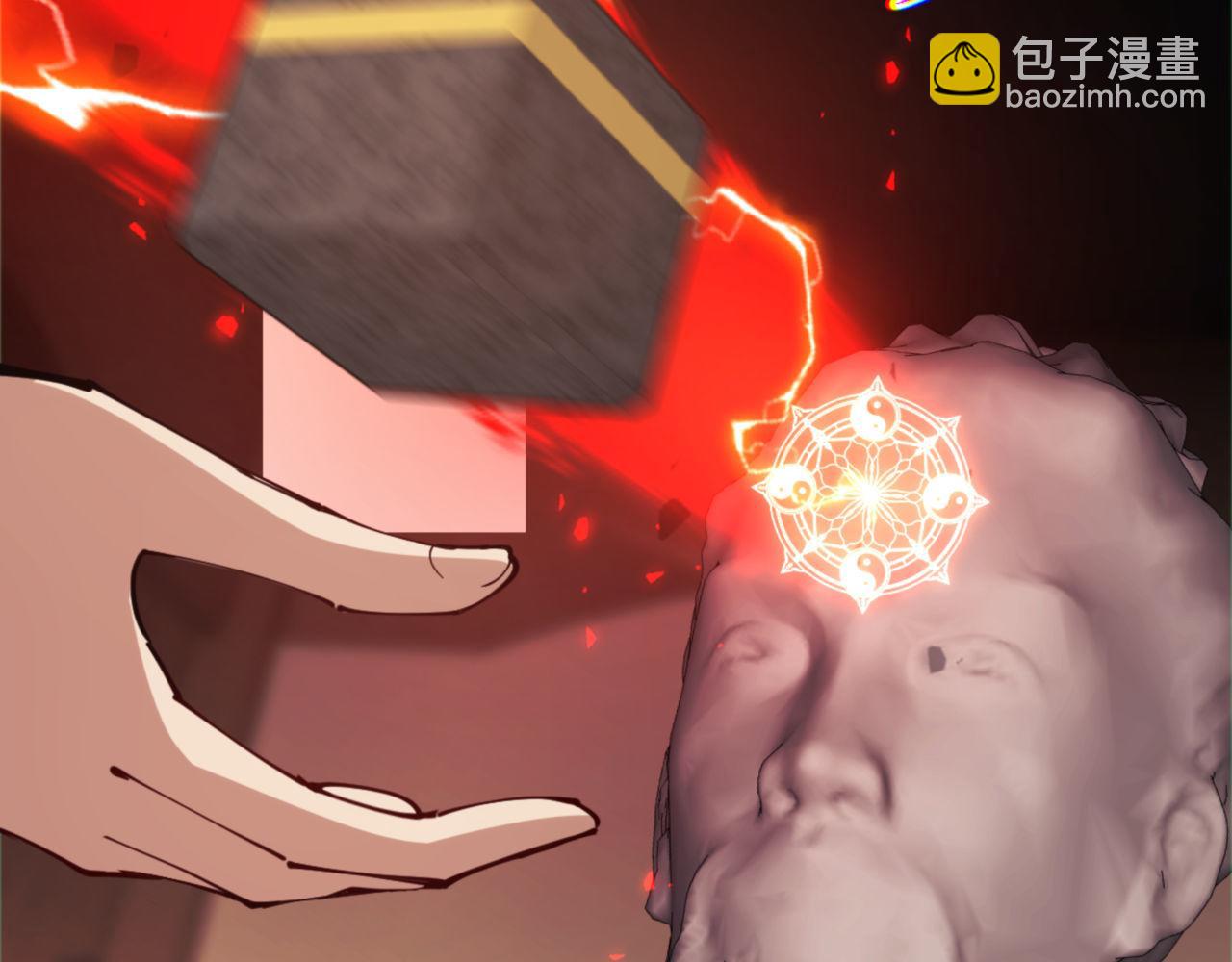 第37话 你给本座喝了什么？！(1/4)-第37话