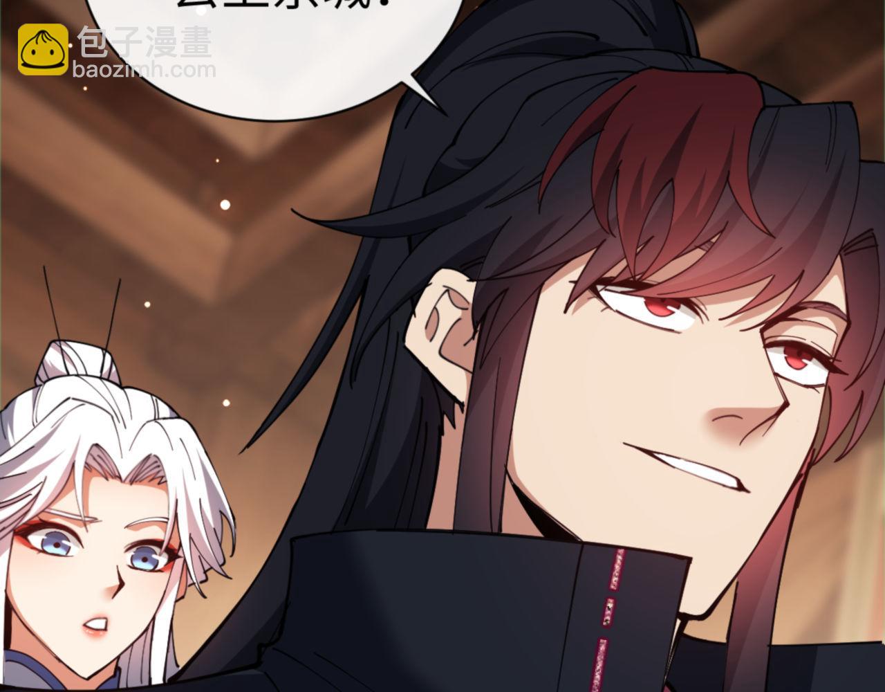 第37话 你给本座喝了什么？！(1/4)-第37话