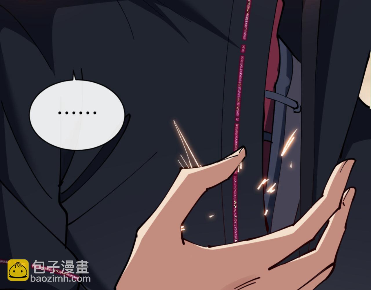 第37话 你给本座喝了什么？！(1/4)-第37话