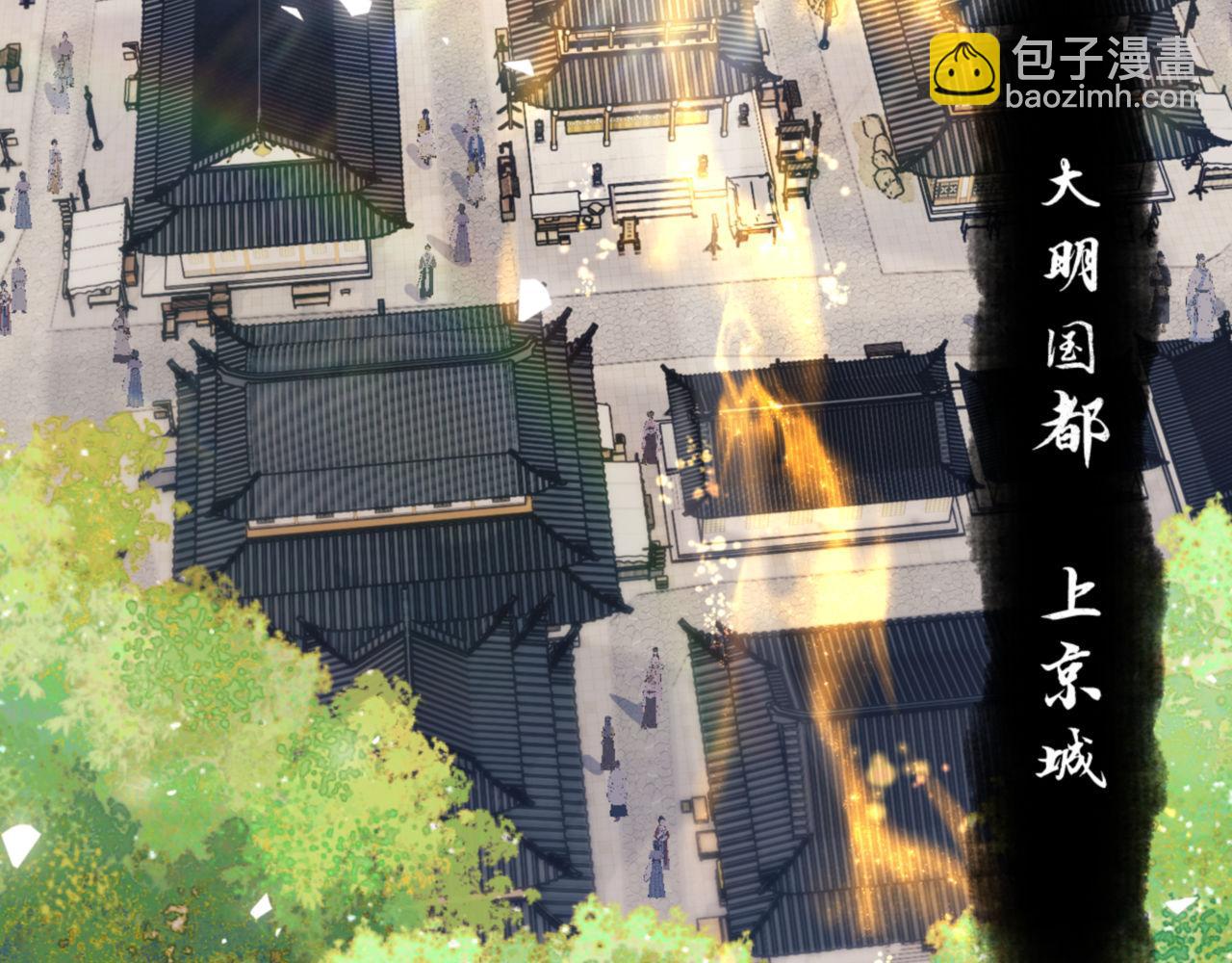 第37话 你给本座喝了什么？！(1/4)-第37话