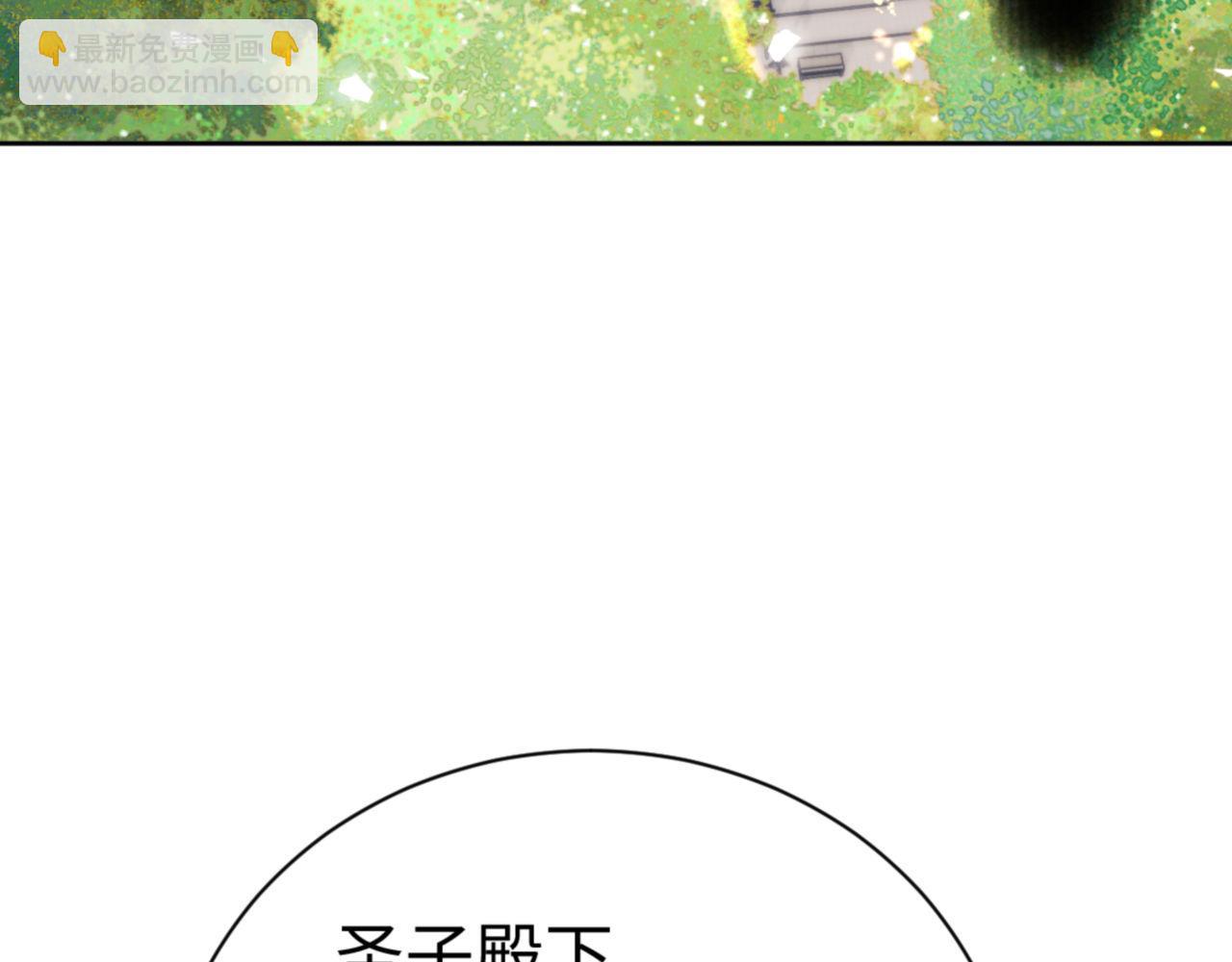 第37话 你给本座喝了什么？！(1/4)-第37话