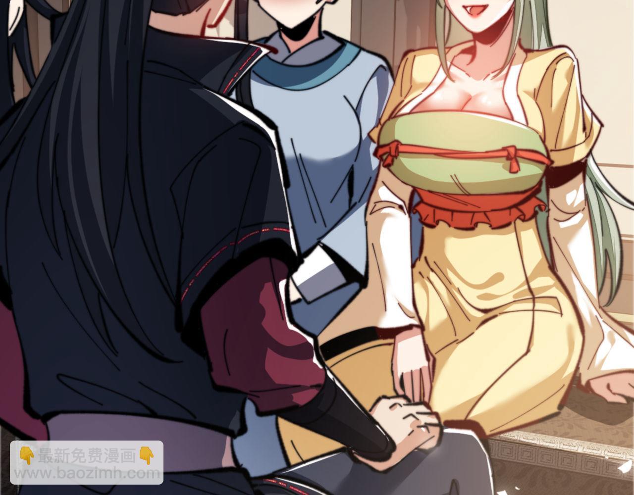 第37话 你给本座喝了什么？！(1/4)-第37话