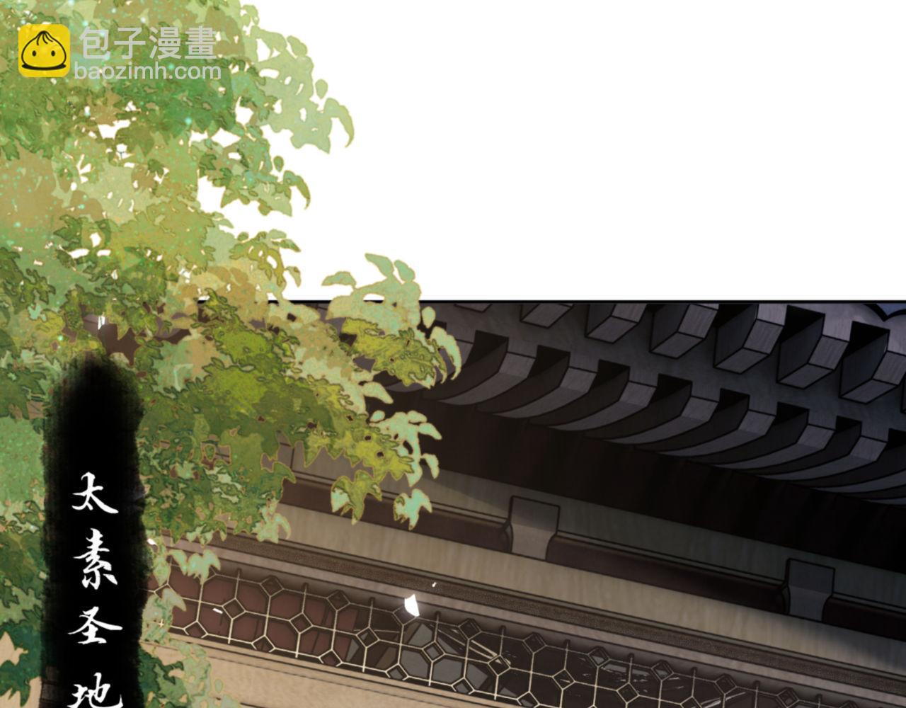 第37话 你给本座喝了什么？！(1/4)-第37话