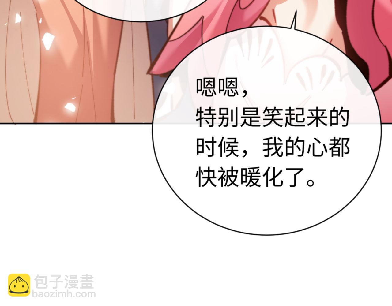 第37话 你给本座喝了什么？！(1/4)-第37话